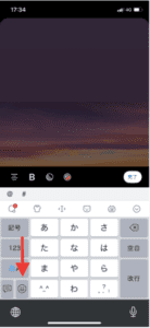 Twitterのフリートの絵文字の使い方と絵文字巨大化のやり方 巨大化したら消えてしまう場合の原因と対処法をご紹介 App Story