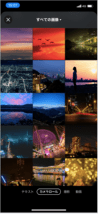 Twitterのフリートの絵文字の使い方と絵文字巨大化のやり方 巨大化したら消えてしまう場合の原因と対処法をご紹介 App Story