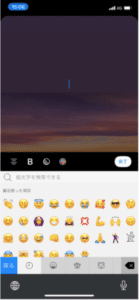 Twitterのフリートの絵文字の使い方と絵文字巨大化のやり方 巨大化したら消えてしまう場合の原因と対処法をご紹介 App Story