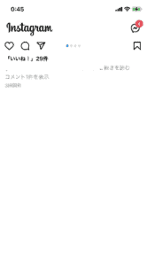 インスタの投稿画面が黒くなった原因と戻し方を解説 App Story