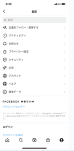インスタの投稿画面が黒くなった原因と戻し方を解説 App Story