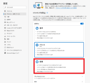 最も欲しかった ツイッチ 広告 消し方 あなたの休日のための壁紙