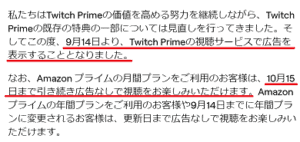 Twitchで広告をブロックする手順やブロック出来ないときの対処法を解説 App Story