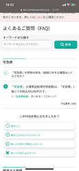 クロネコヤマトから荷物が届かない場合の原因や対処法を解説 App Story