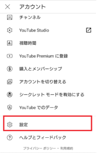 Youtubeでコメントやチャットが見れないバグの原因と対処法を解説 App Story