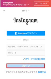 やり方 Instagram の ベスト ナイン