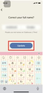 Clubhouse クラブハウス の名前変更方法と注意点を解説 App Story
