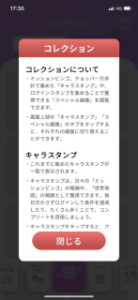 まいにちone Pieceの詳細や使い方について解説 App Story