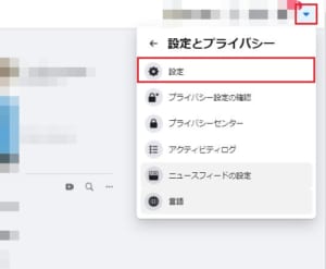 Facebookで 何らかのエラーが発生しました と表示されるときの原因と対処法を解説 App Story