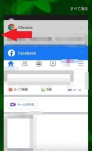 Facebookで 何らかのエラーが発生しました と表示されるときの原因と対処法を解説 App Story