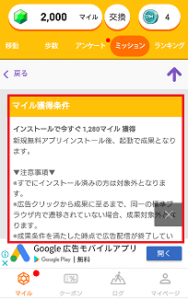 21年完全版 アプリ トリマ の使い方を解説 App Story