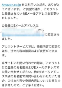 Amazonで突然パスワードがリセットされる原因と対処法を解説 App Story