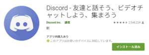 Discordの音声が聞こえないバグの原因と対処法を解説 App Story