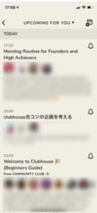 Clubhouse ミュート