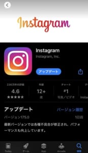 インスタのストーリーで1文字ずつ文字が表示される加工のやり方を解説 App Story