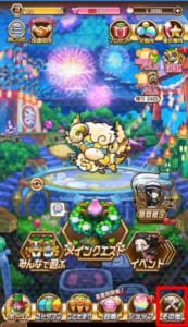 コトダマン 通信に失敗しました というエラーメッセージが表示される原因と対処法を解説 App Story