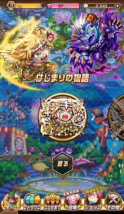 コトダマン 通信に失敗しました というエラーメッセージが表示される原因と対処法を解説 App Story