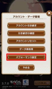 コトダマン 通信に失敗しました というエラーメッセージが表示される原因と対処法を解説 App Story