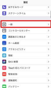 Ios14 4 1アップデート内容の詳細や不具合まとめを解説 App Story