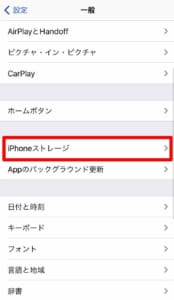 コトダマン 通信に失敗しました というエラーメッセージが表示される原因と対処法を解説 App Story