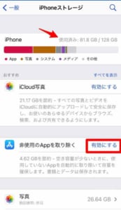 Discord ディスコード のアプリで画面共有すると落ちるときの原因と対処法を解説 App Story Discord ディスコード のアプリで画面共有すると落ちるときの原因と対処法を解説 App Story