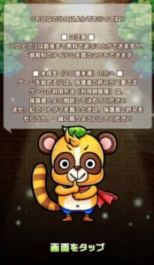 コトダマン 通信に失敗しました というエラーメッセージが表示される原因と対処法を解説 App Story