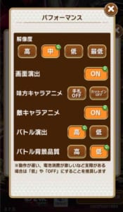 コトダマン 通信に失敗しました というエラーメッセージが表示される原因と対処法を解説 App Story