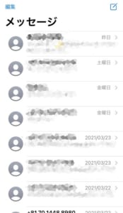 Iphoneのメッセージ Imessageやsms Mms の吹き出しの青色と緑色の違いや料金について解説 App Story