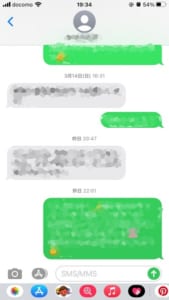 Iphoneのメッセージ Imessageやsms Mms の吹き出しの青色と緑色の違いや料金について解説 App Story