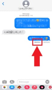 Iphoneのメッセージ Imessageやsms Mms の吹き出しの青色と緑色の違いや料金について解説 App Story
