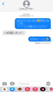 Iphoneのメッセージ Imessageやsms Mms の吹き出しの青色と緑色の違いや料金について解説 App Story