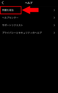 インスタで しばらくしてからもう一度実行してください と表示される場合の原因や対処法を解説 App Story