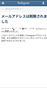 インスタのログインエラーの詳細と対処法を解説 App Story