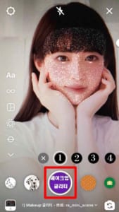 インスタで今話題の盛れるキラキラフィルターの詳細や使い方を解説 App Story