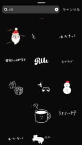 インスタで今話題の盛れるキラキラフィルターの詳細や使い方を解説 App Story