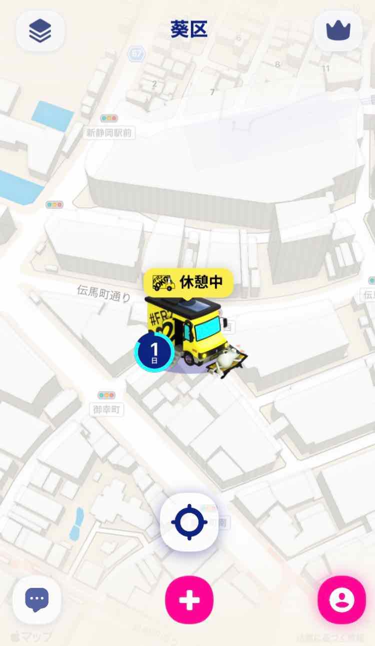 Zenly（ゼンリー）に新しく表示される黄色のトラック（バス）マークの詳細を解説！ App Story
