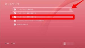 Ps4でyoutubeが見れない原因と対処法を解説 App Story