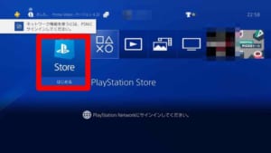 Ps4でyoutubeが見れない原因と対処法を解説 App Story