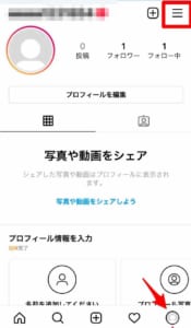 インスタのストーリーにコメントできない原因と対処法を解説 App Story