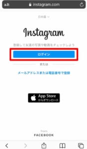 インスタのタグ付けできない原因と対処法を解説 App Story