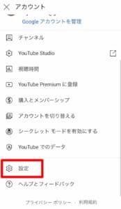 Ps4でyoutubeが見れない原因と対処法を解説 App Story