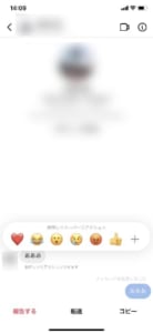 インスタのdmでリプライが出来なくなった原因と対処法のご紹介 App Story