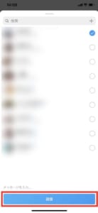インスタのdmでリプライが出来なくなった原因と対処法のご紹介 App Story