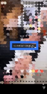 インスタのストーリーや投稿 Dmなどをコピペする方法とできない場合の対処法 App Story