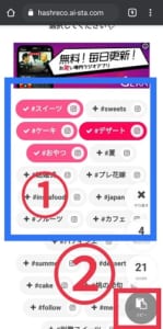 インスタのストーリーや投稿 Dmなどをコピペする方法とできない場合の対処法 App Story