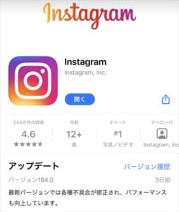 インスタの 保存済みボタン が突然消えた原因や対処法を解説 App Story