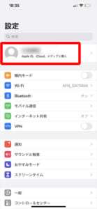 Icloudのメールで機能停止エラーの原因と対処法を解説 App Story