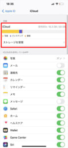 Icloudのメールで機能停止エラーの原因と対処法を解説 App Story
