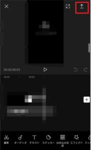 Capcut キャップカット が保存出来ない原因と対処法を解説 App Story