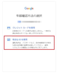 Googleのアカウントは生年月日必須なの 要求される場合の対処法を解説 App Story